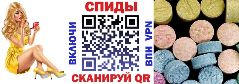Амфетамин Розовый  сколько стоит  Краснозаводск 
