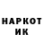 КЕТАМИН VHQ Serge Dorfor