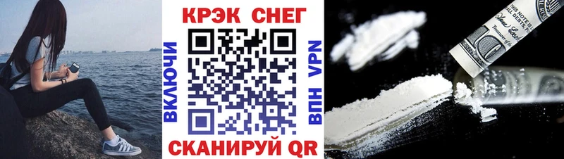 Кокаин 97%  где купить   Краснозаводск 