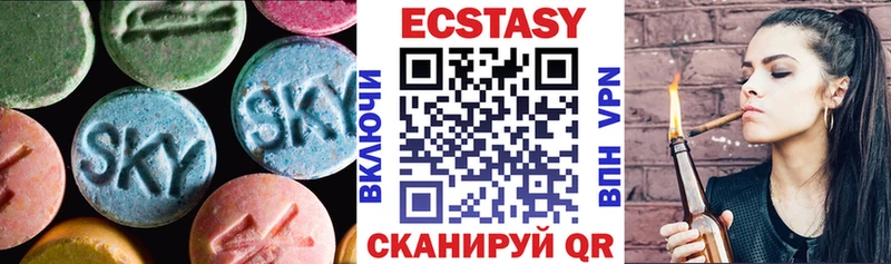 купить наркоту  Краснозаводск  ЭКСТАЗИ 99% 