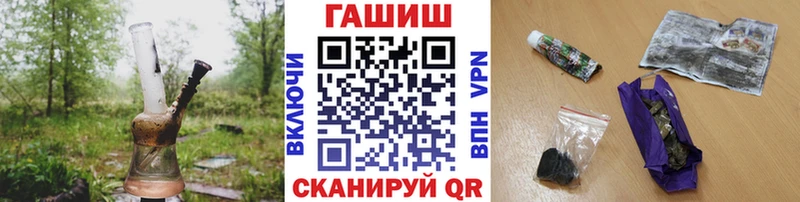 цена   Краснозаводск  ГАШИШ 40% ТГК 