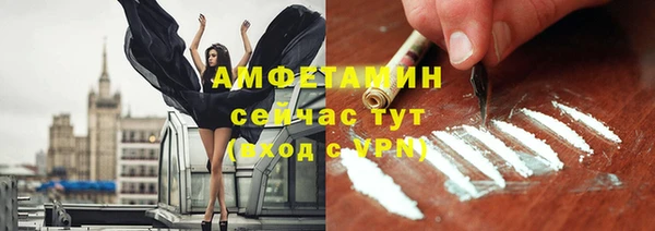 бутират Абинск