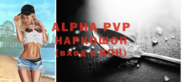 apvp Абдулино