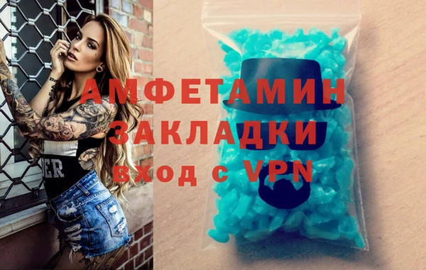 бутират Абинск