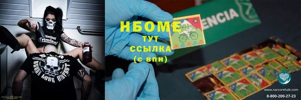 бутират Абинск