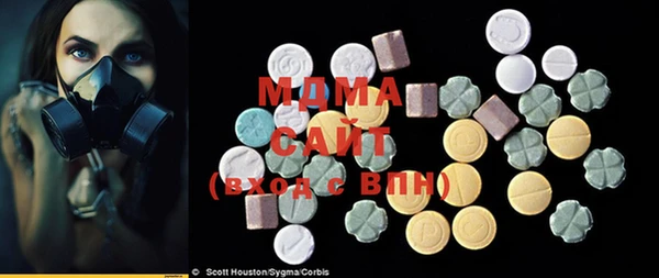 мяу мяу мука Пролетарск
