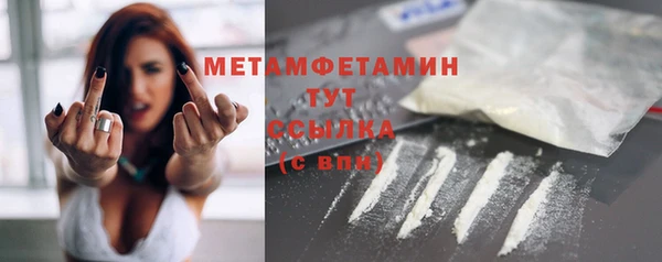 эйфоретик Абаза