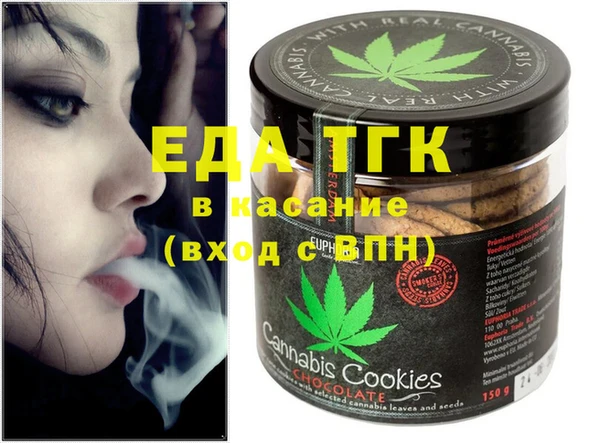 бутират Абинск