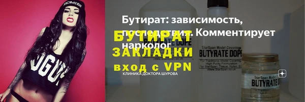 apvp Абдулино