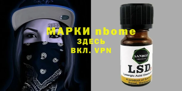 хмурый Протвино