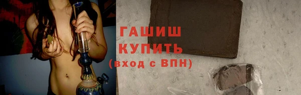 ПСИЛОЦИБИНОВЫЕ ГРИБЫ Алексин