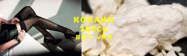 бутират Абинск