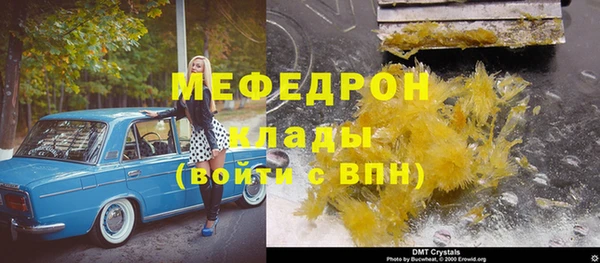 эйфоретик Абаза