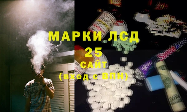 мескалин Алзамай