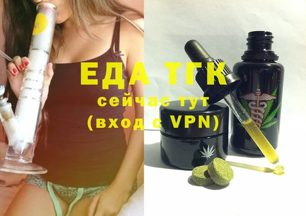 apvp Абдулино