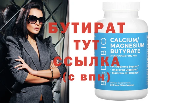 apvp Абдулино