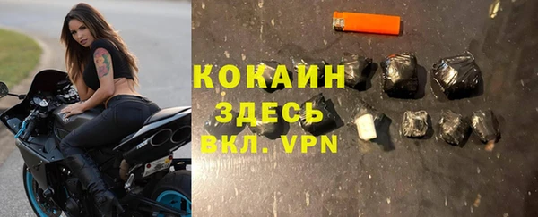 эйфоретик Абаза