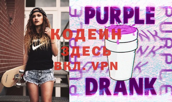 apvp Абдулино