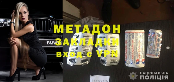 бутират Абинск