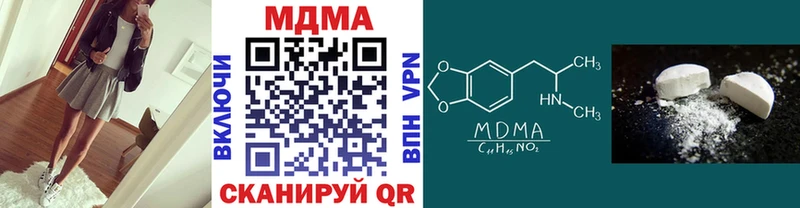 МДМА VHQ  Краснозаводск 