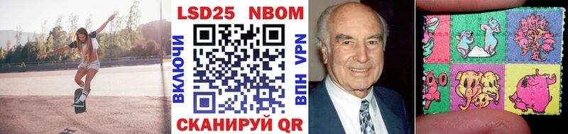 блэк спрут зеркало  мориарти официальный сайт  Марки N-bome 1,8мг  Краснозаводск 