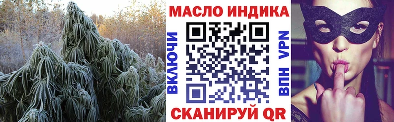 наркошоп  Краснозаводск  ТГК вейп 